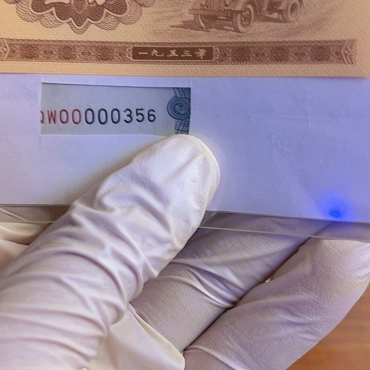 0550开门号00000号不挑号单张出货了