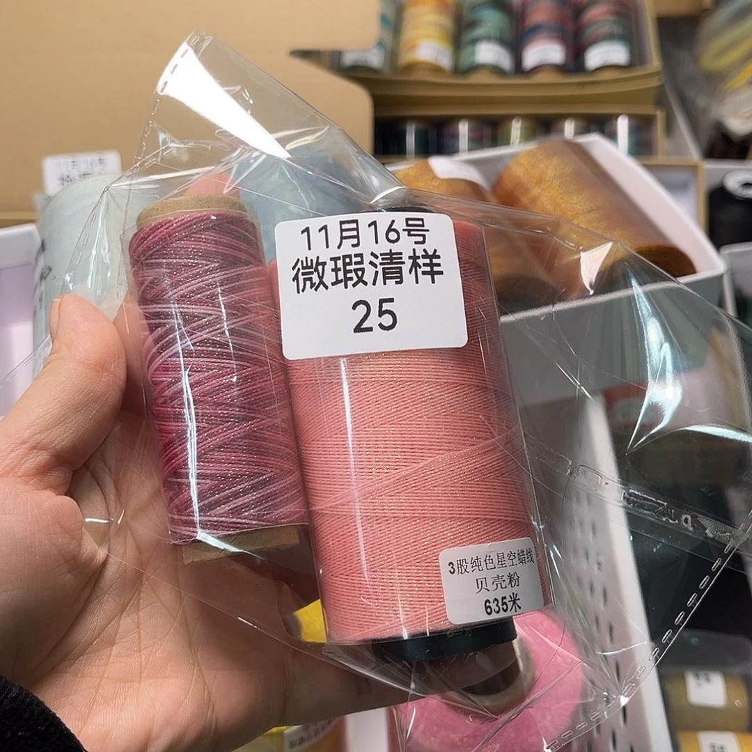 周***啊孤品25号清样看图发货