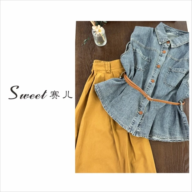 【赛儿专属】｛2093｝韩系气质简约套装两件套