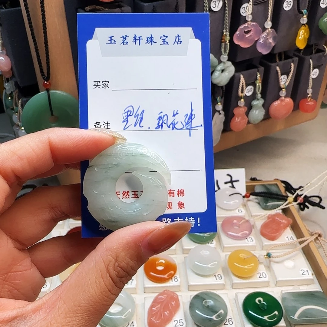 石英质玉未镶嵌颈饰