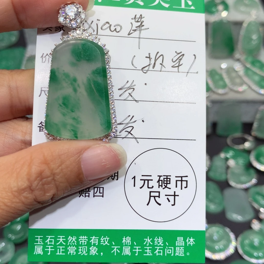 颈饰银S925镶嵌石英质玉（非洲翠）l****萍