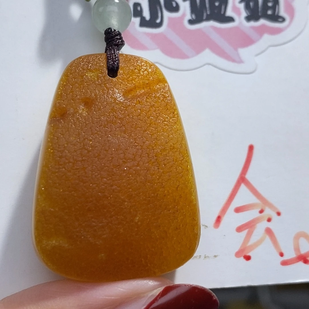定制琥珀未镶嵌蜜蜡吊坠