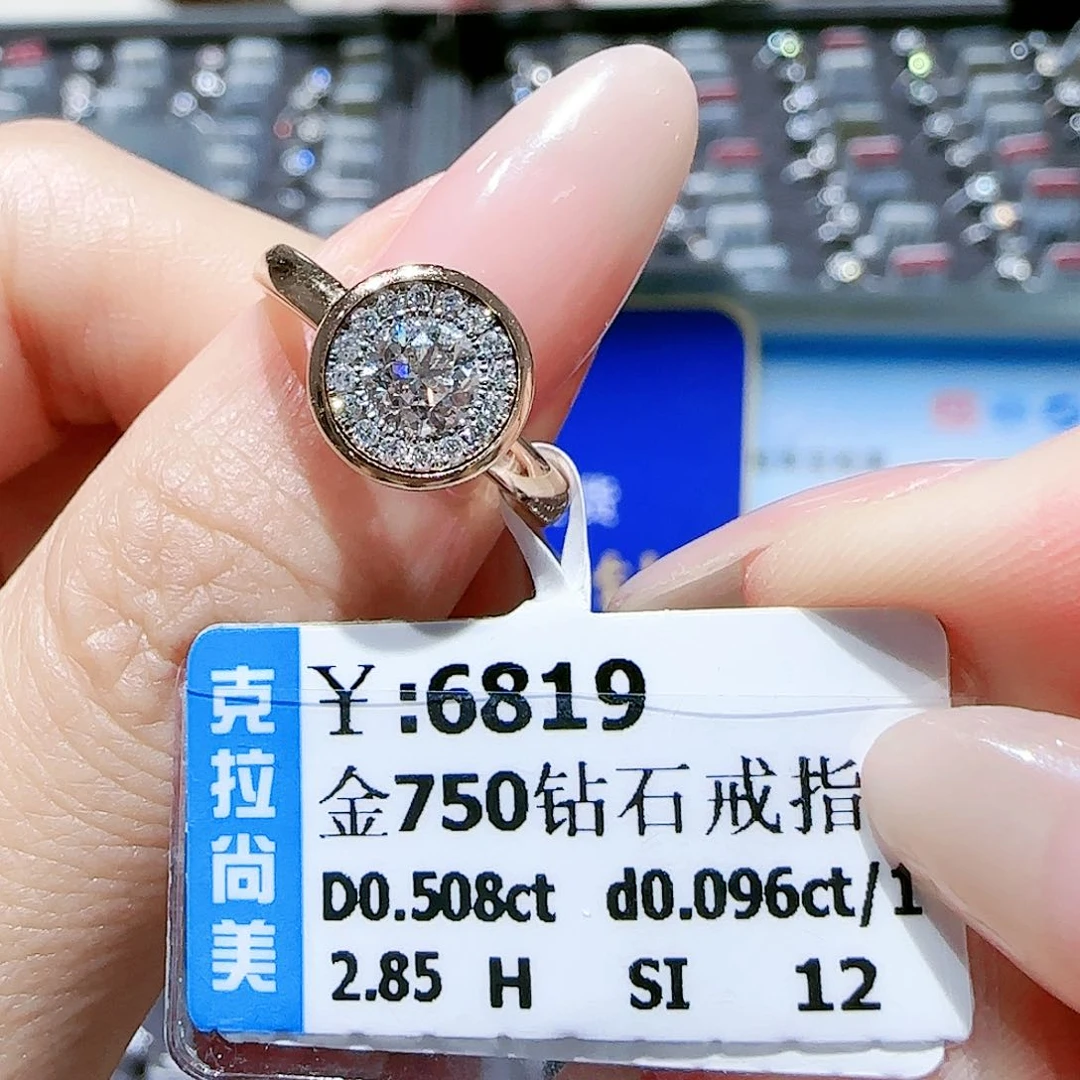 18K金镶嵌戒指/指环钻石