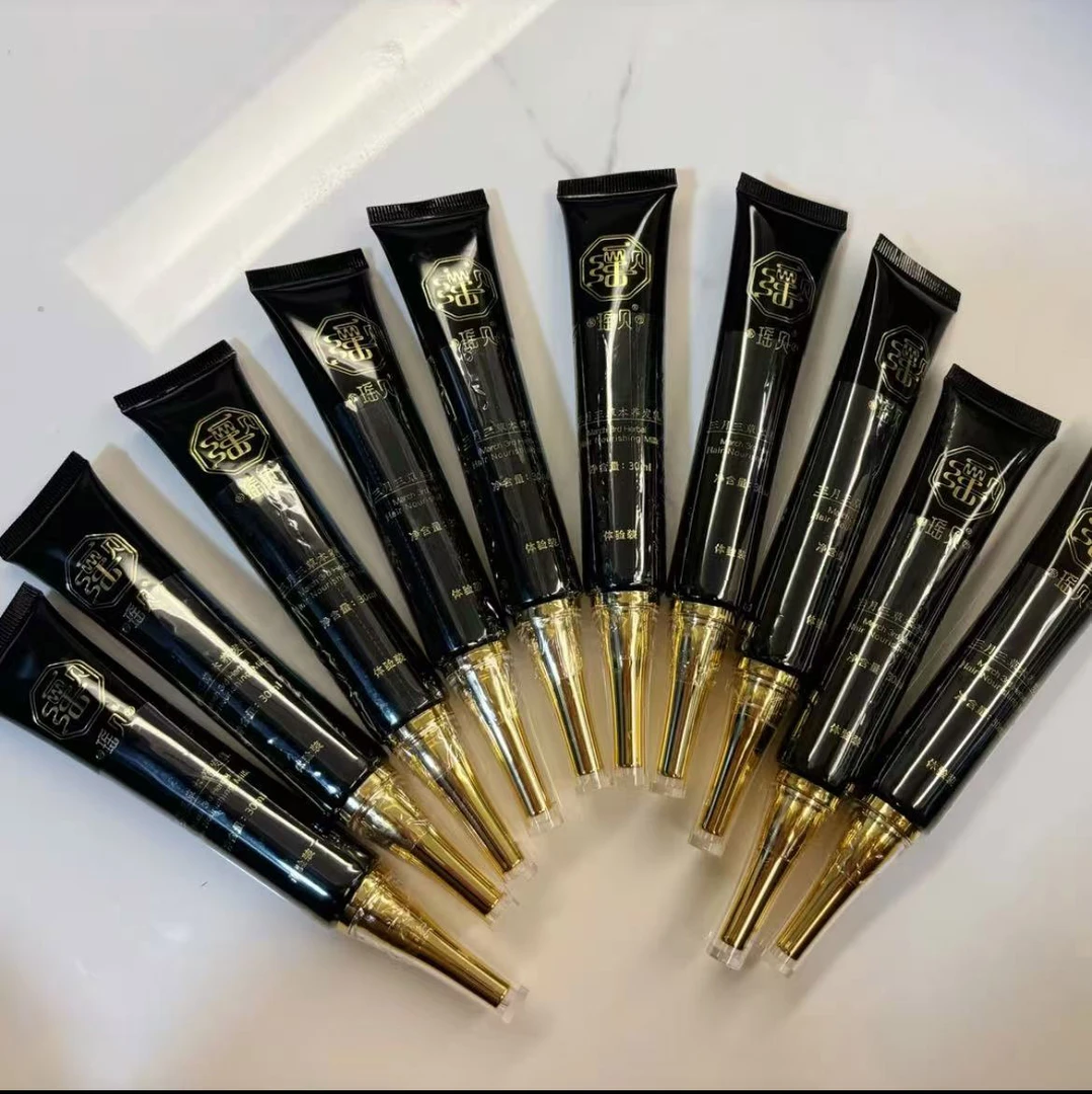 三月三草本养发乳体验装