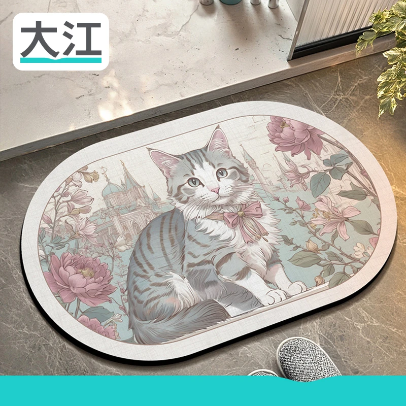 大江卫生间地垫吸水垫浴室家用防滑垫洗手间门口轻奢高级厕所脚垫