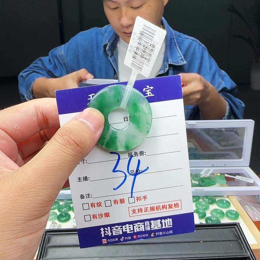 *****石英质玉（非洲翠）未镶嵌手镯
