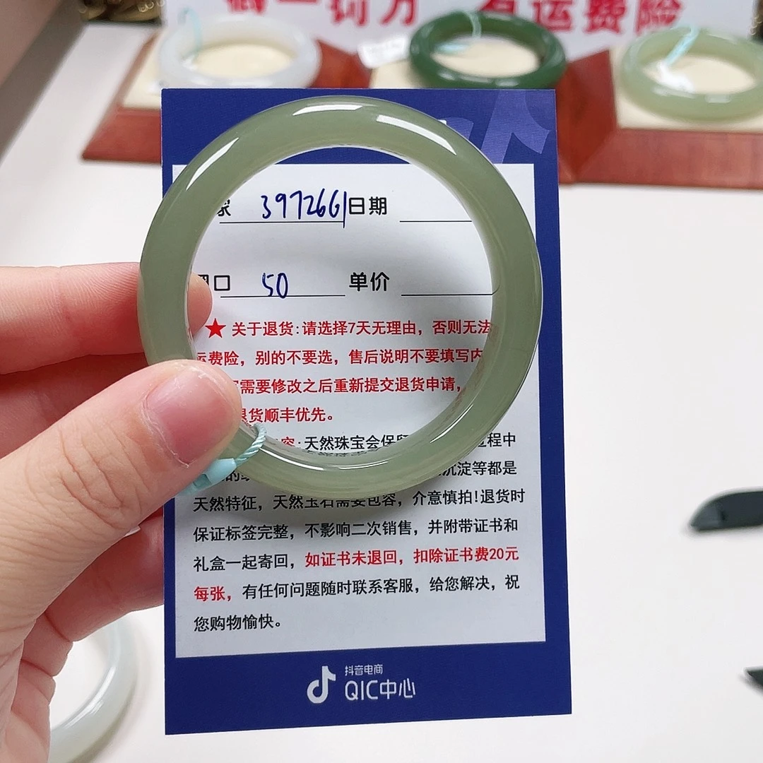 ***未镶嵌手镯和田玉