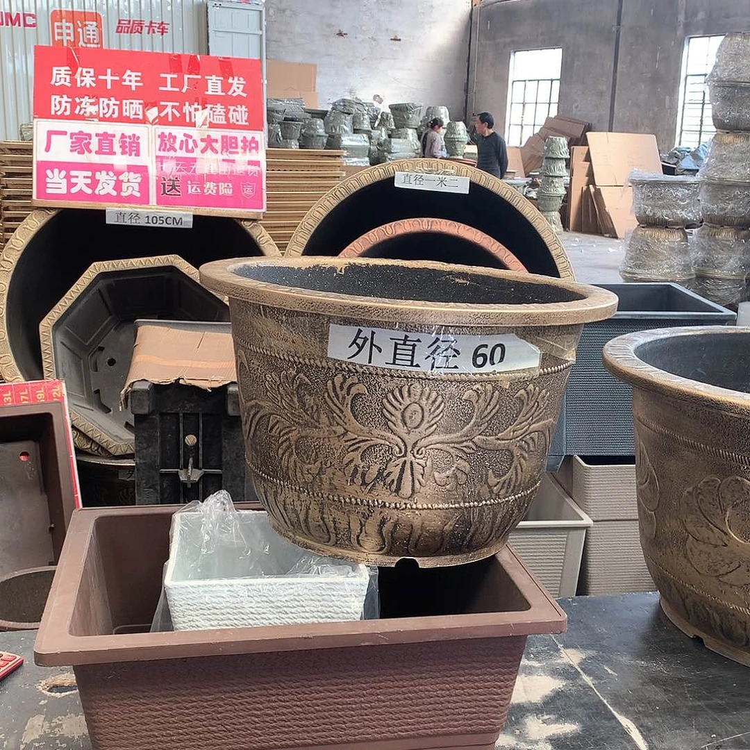 强**播花盆花盆花盆