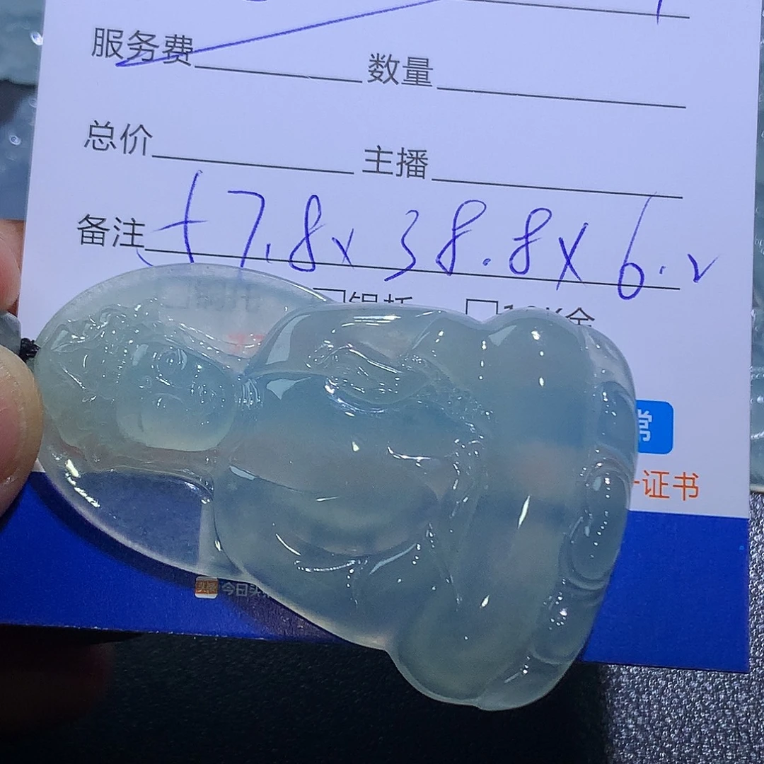 翡翠未镶嵌挂件观音