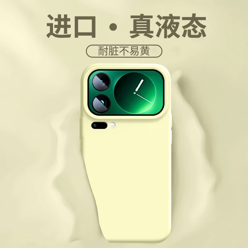 小能虫适用小米17手机壳新款xiaomi17pro真液态硅胶保护套超薄女