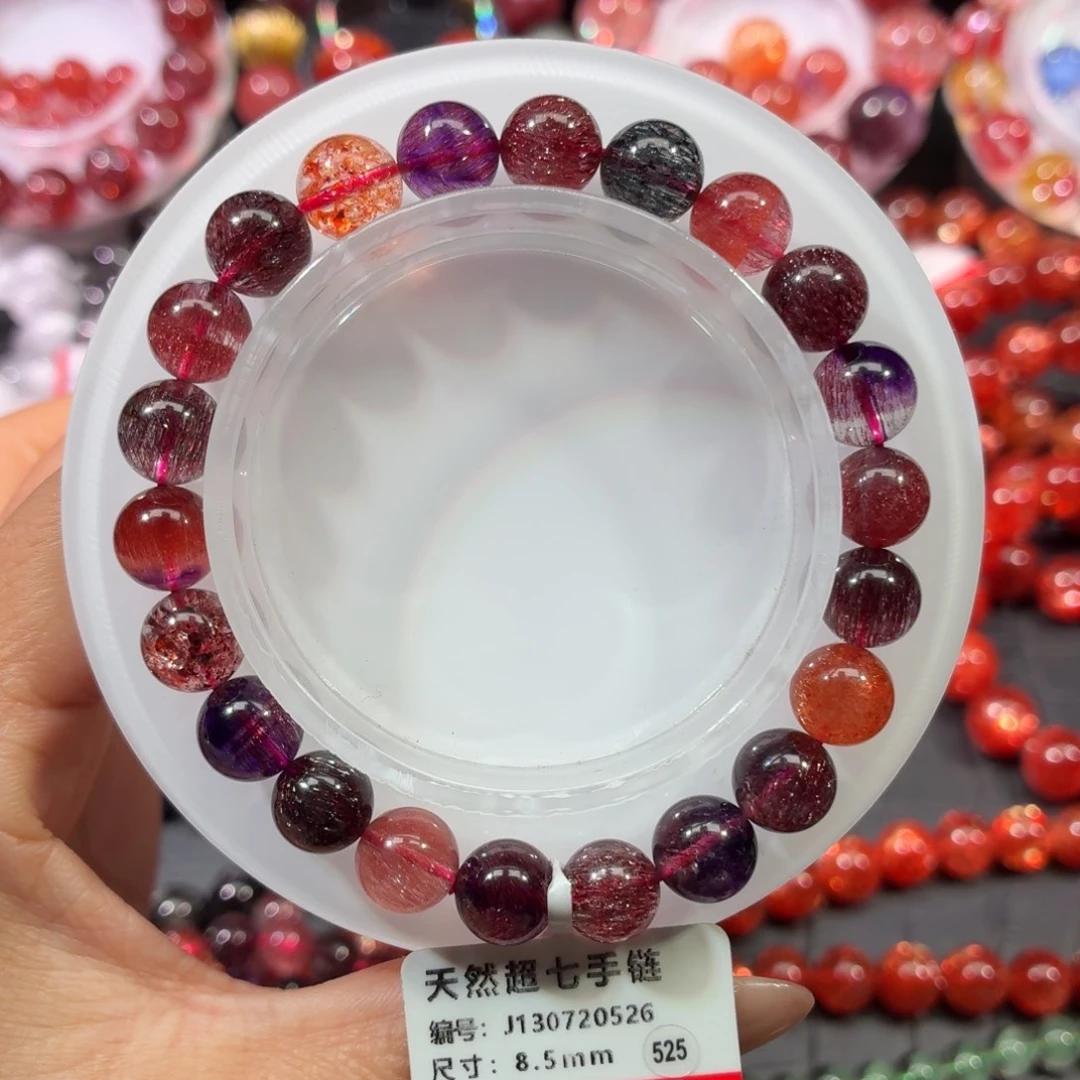 未镶嵌水晶手链稀有色超七8.5mm