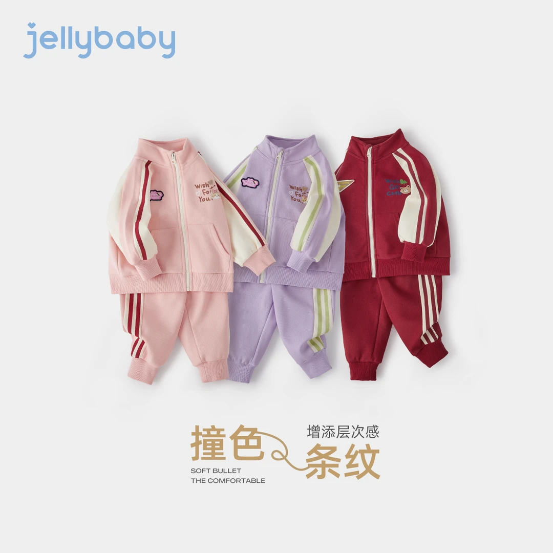 jellybaby杰里贝比套装秋季女童两件套男宝宝运动服 JTN53571