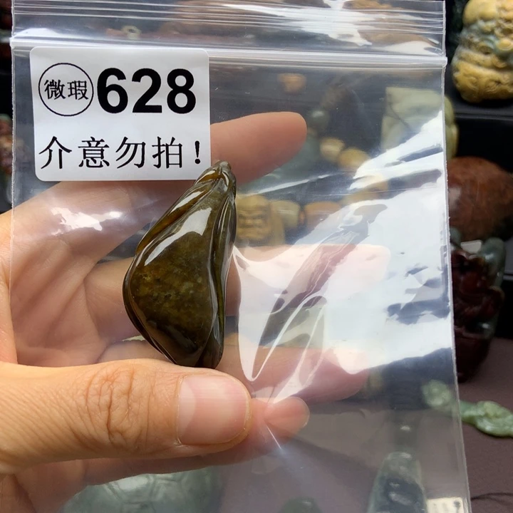 岫岩河磨玉（透闪石质玉）未镶嵌挂件