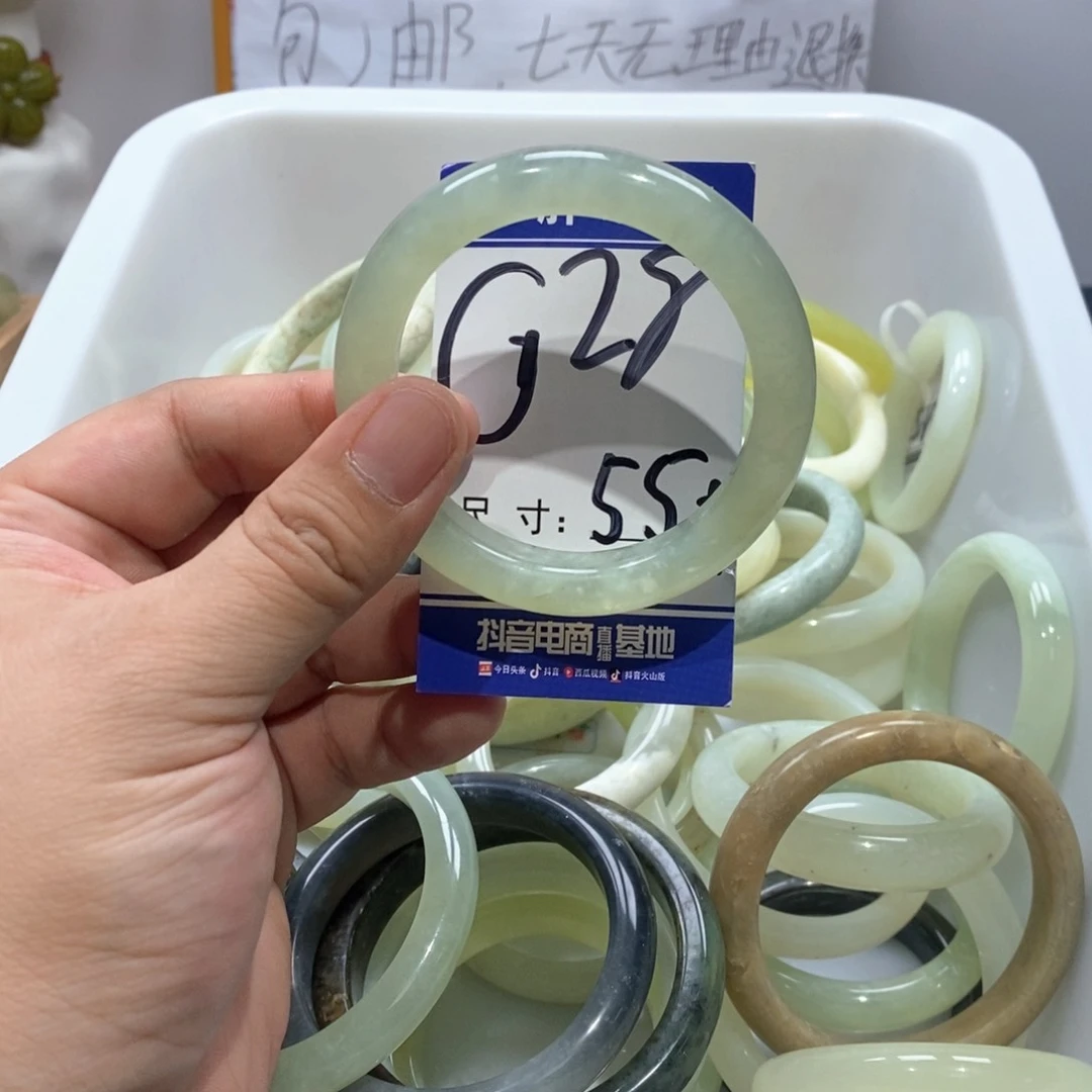 岫玉手镯未镶嵌手镯