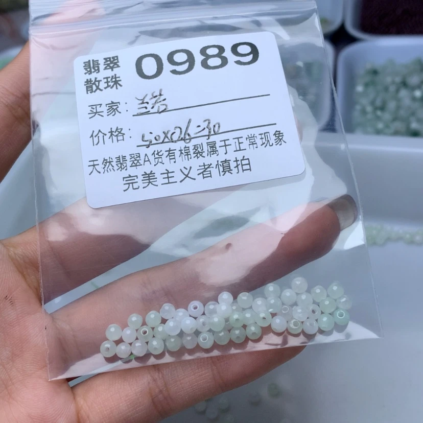 【闪购商品】未镶嵌手链翡翠兰*