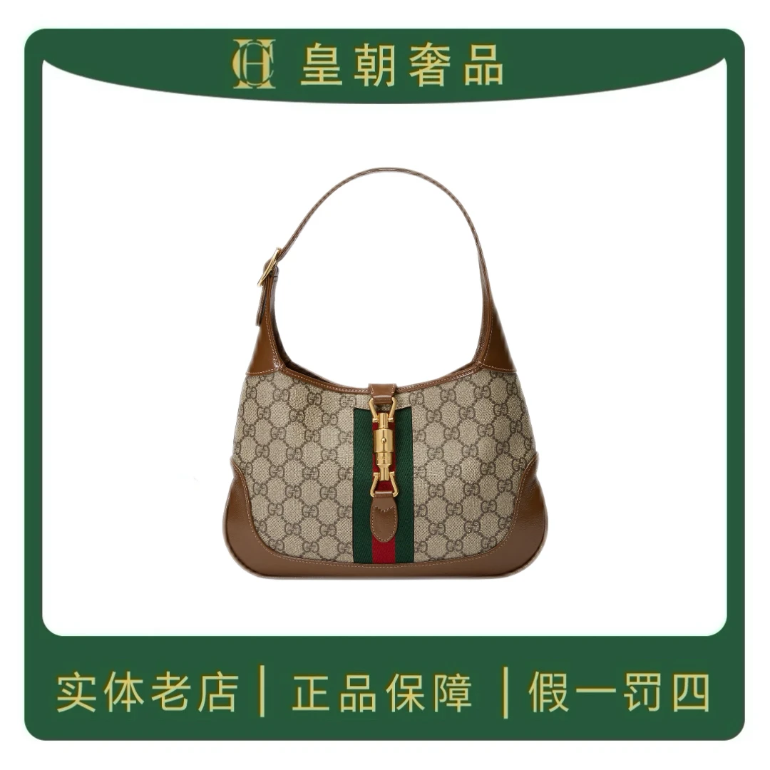 99新 GUCCI/古驰 古驰1961腋下包中号17025282