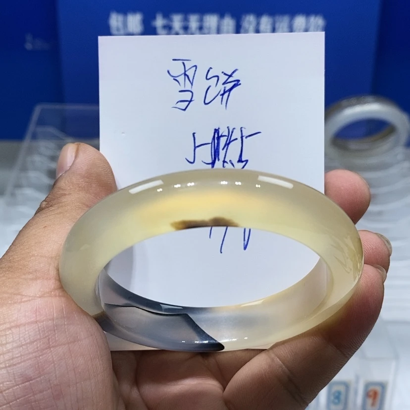【闪购商品】玛瑙/玉髓手镯未镶嵌雪*-