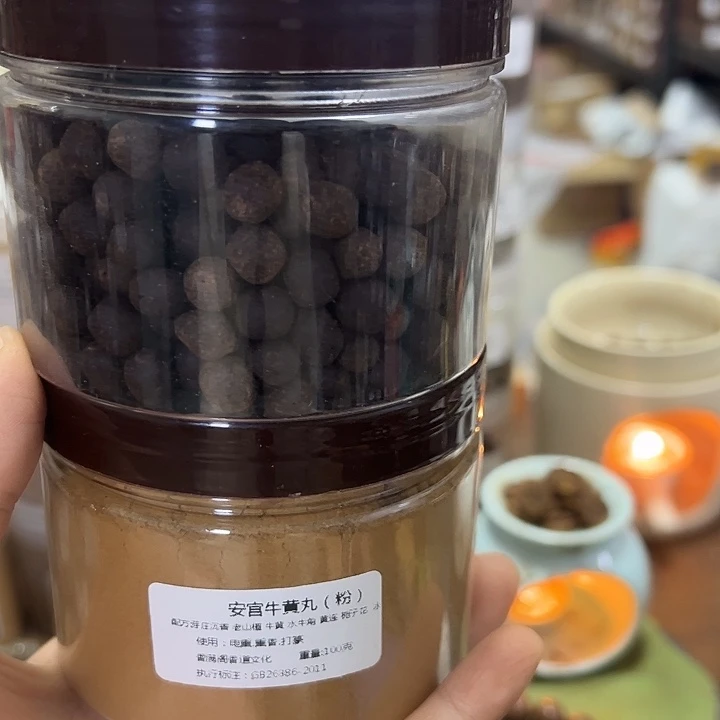 香粉丸子安宫➕粉各100克