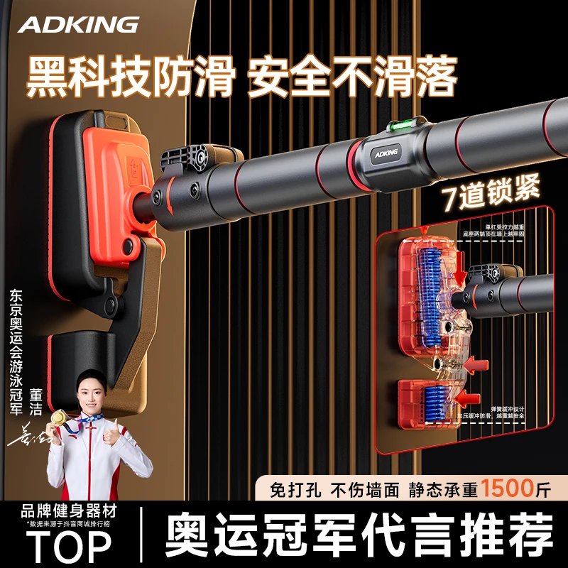 引体向上器械室内健身器材训练器健身稳固体育运动免打孔家用单杠