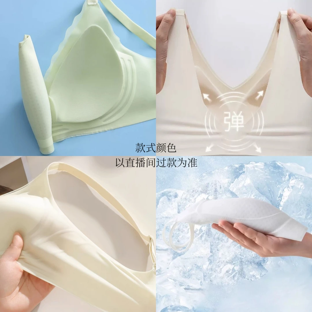 【双倍调整反重力】无痕内衣聚拢收副乳防下垂调整型提拉文胸罩