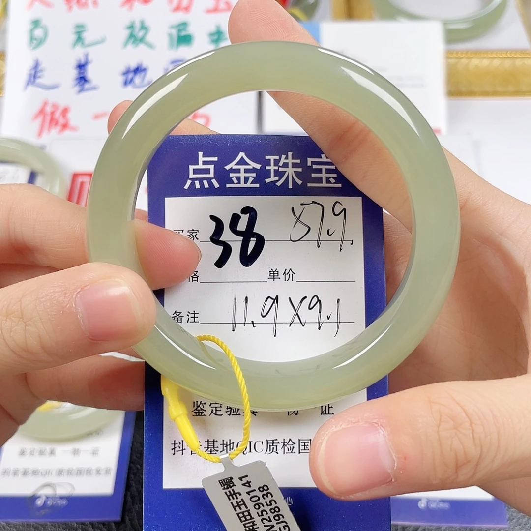 和田玉未镶嵌手镯