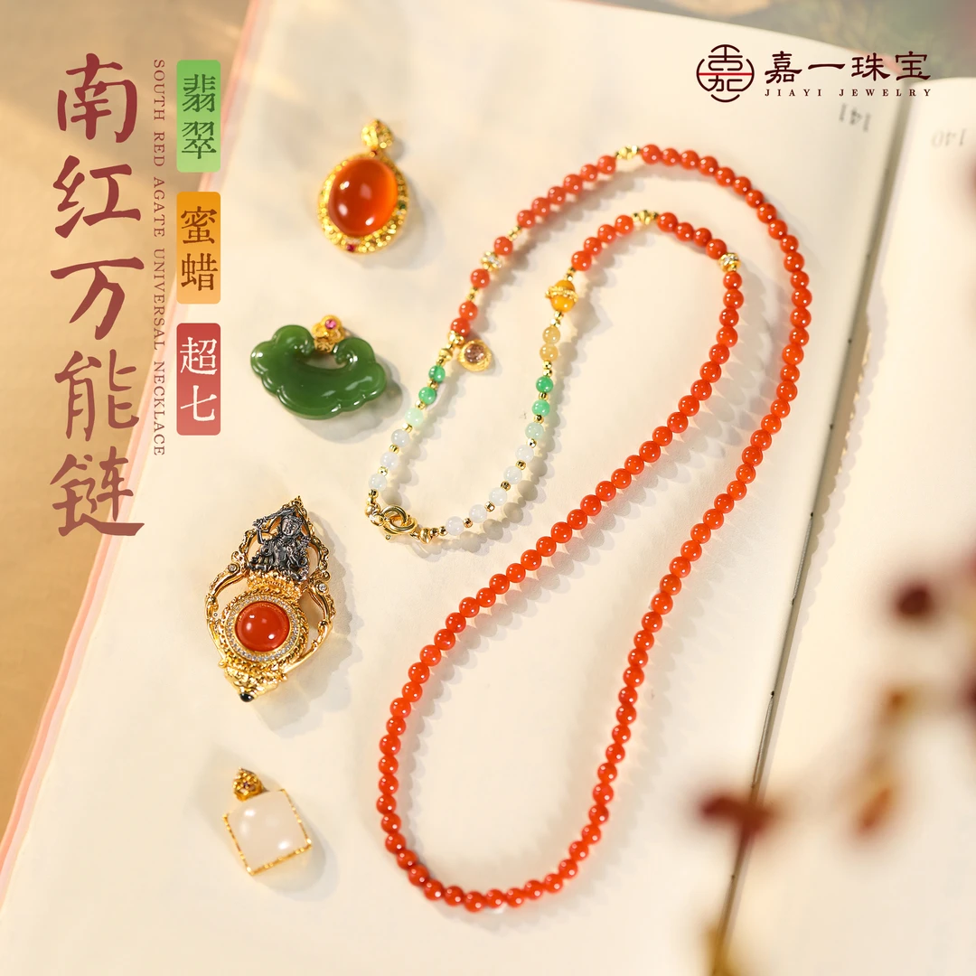 【嘉一昭愿】上等天然南红项链万能链/多圈手串女款百搭实用新中式