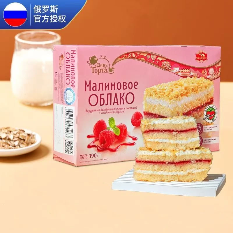 大咖俄罗斯原装进口ZP覆盆子提拉米苏口味蛋糕即食饱腹390g