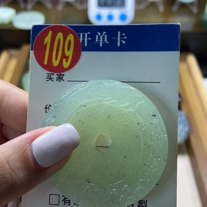 蛇纹石玉未镶嵌挂件翩**筑
