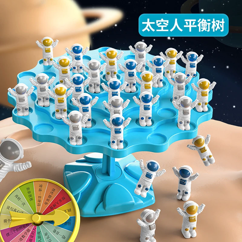 平衡树太空人叠叠乐儿童桌游互动玩具锻炼平衡力益智亲子互动玩具