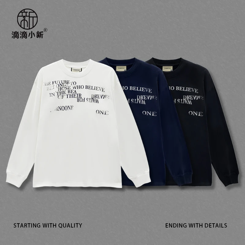 滴滴小新-绒感双纱棉字母长袖T恤打底衫简约轻奢春夏季Z2009