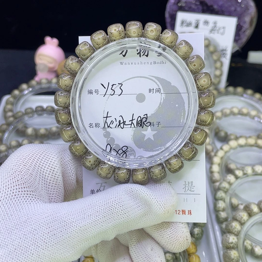 吊坠星月菩提Y灰冰大眼