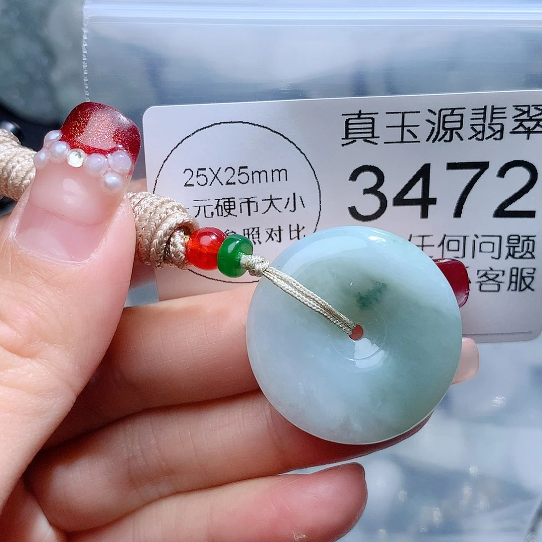 翡翠颈饰未镶嵌3472。