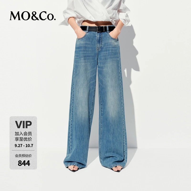 MOCO牛仔裤2025夏新品汉麻棉质做旧猫须擦色阔腿高腰MBE2JENT07