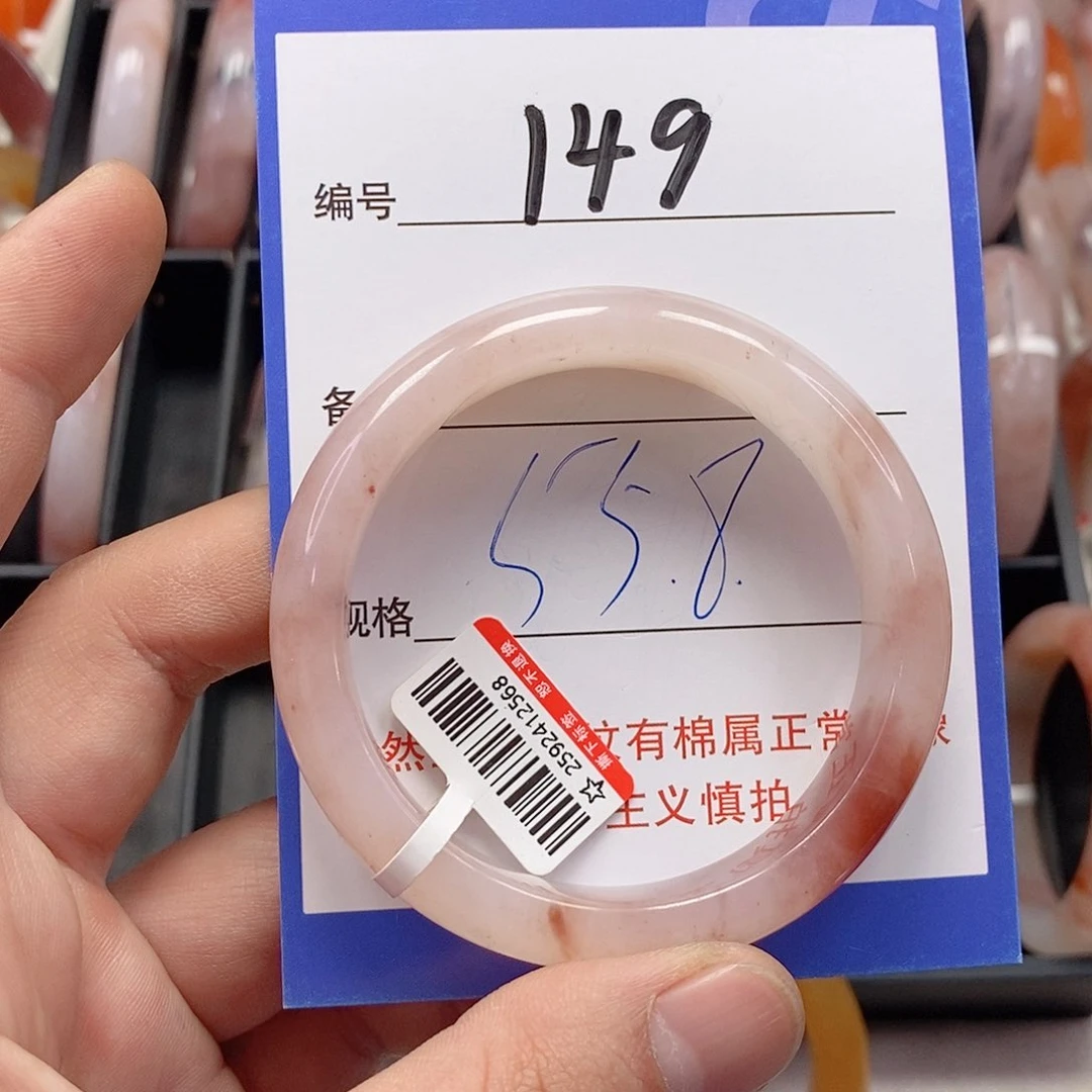 未镶嵌手镯石英质玉（金丝玉）