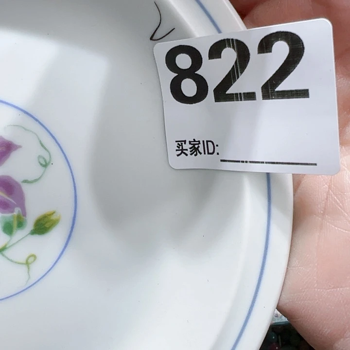 瓷片M*I icxcogohchvovyp