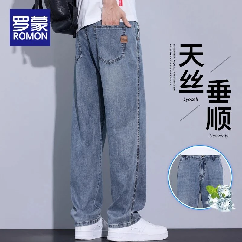 罗蒙百搭时尚牛仔裤男款夏季薄款男士裤子宽松直筒潮牌百搭长裤男