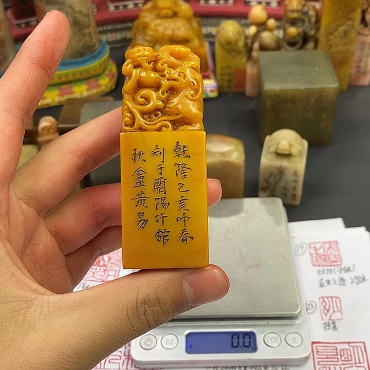天***空寿山石印石寿山石