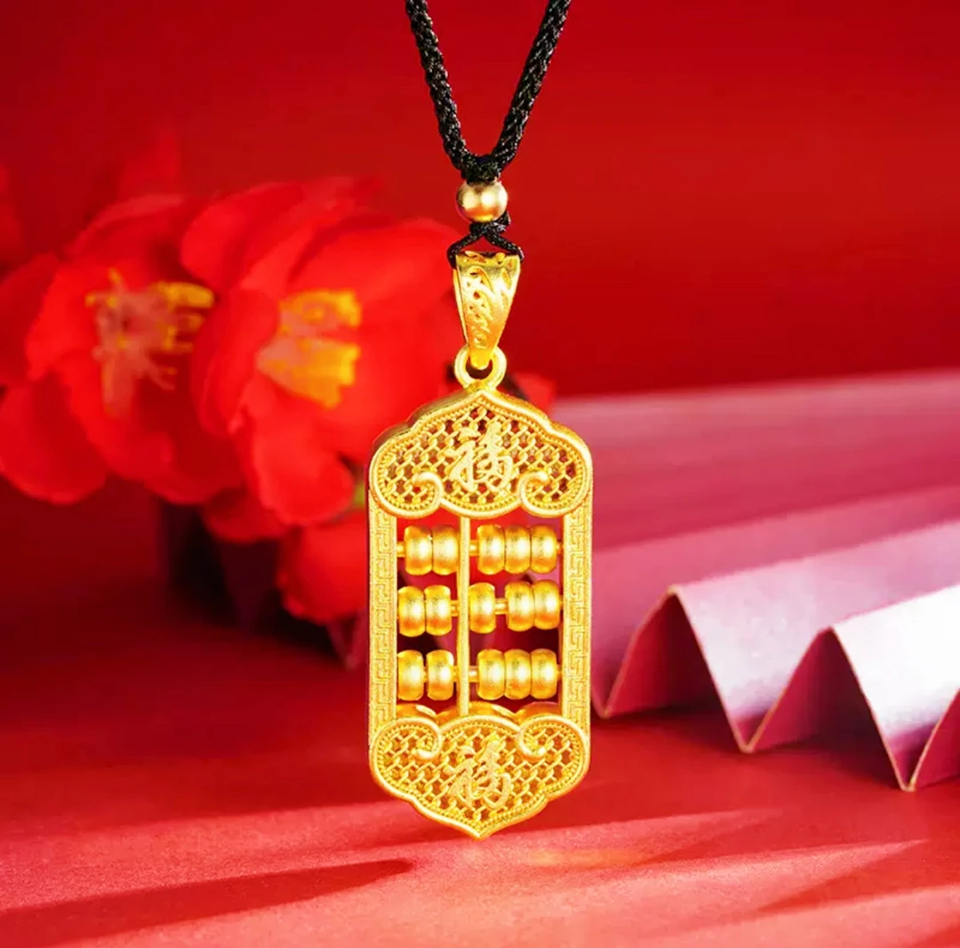 铜合金吊坠 精工版大号福字算盘吊坠