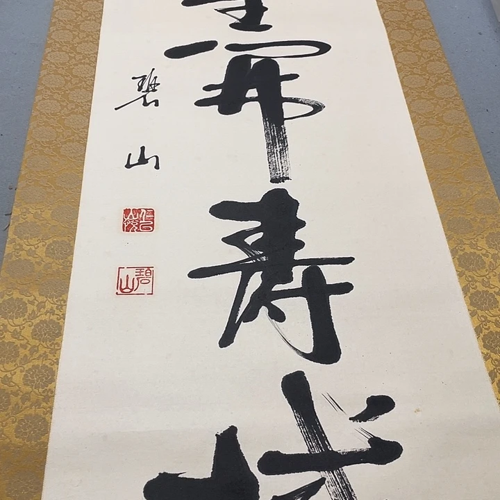 开***好折扇我在你们学校门口