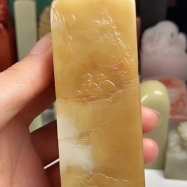 爱***）寿山石寿山石印章