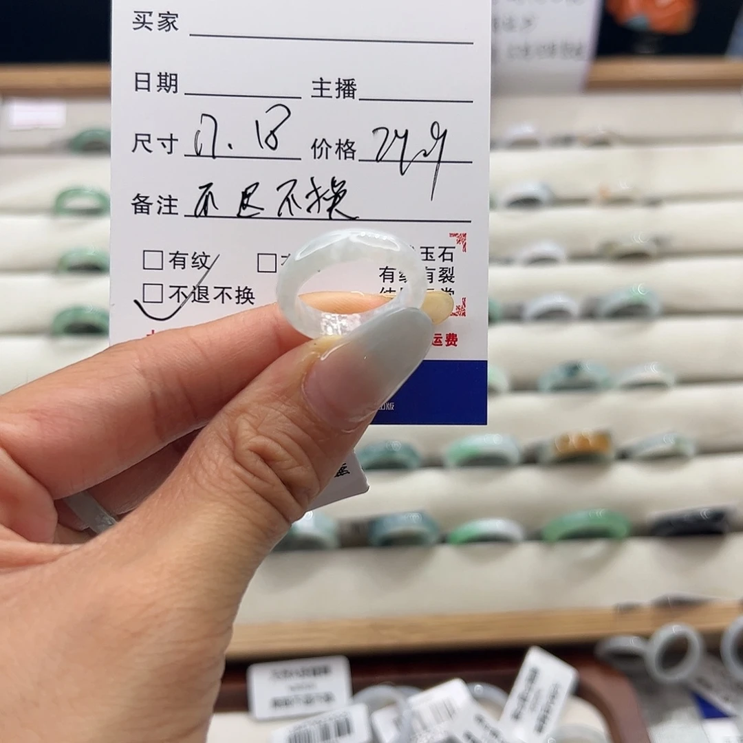 翡翠戒指未镶嵌天然翡翠