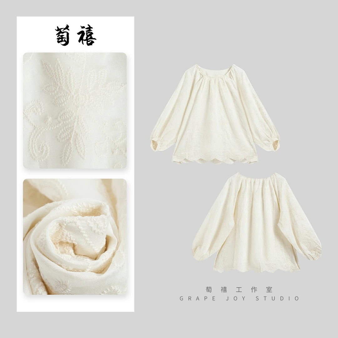 【萄禧-霜华逸锦】纯色仙气镂空法式泡泡袖长袖宽松上衣蕾丝S014
