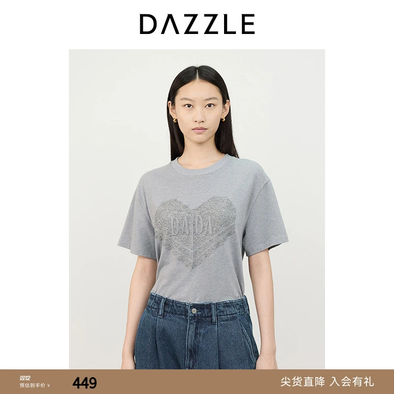 DAZZLE地素 T恤2024冬季新款女装爱心贴布绣短袖上衣2I4B310