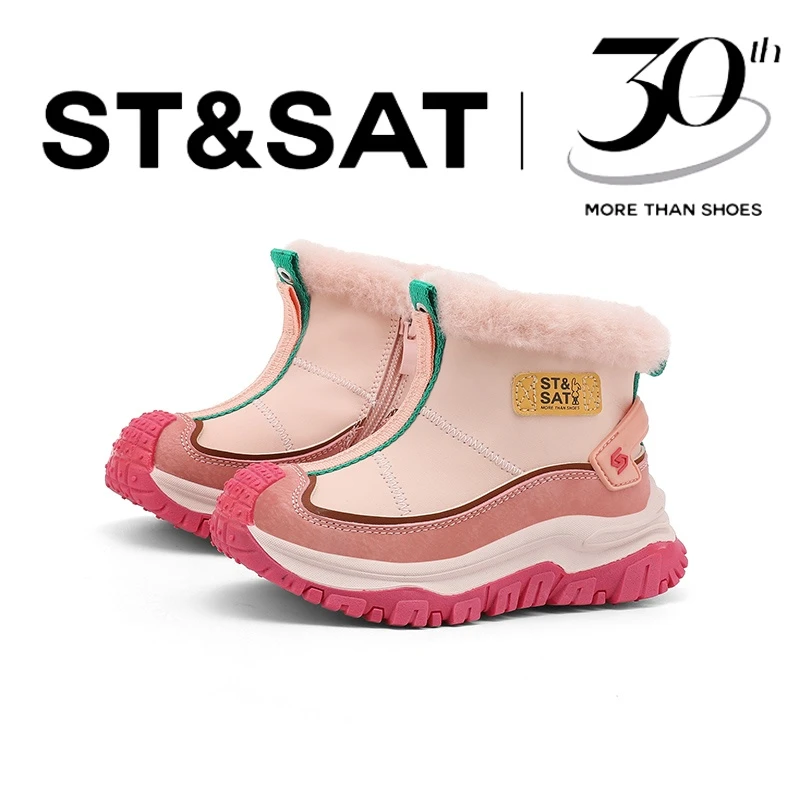星期六童鞋加绒大棉鞋冬季新款女童高颜值保暖运动儿童防水雪地靴