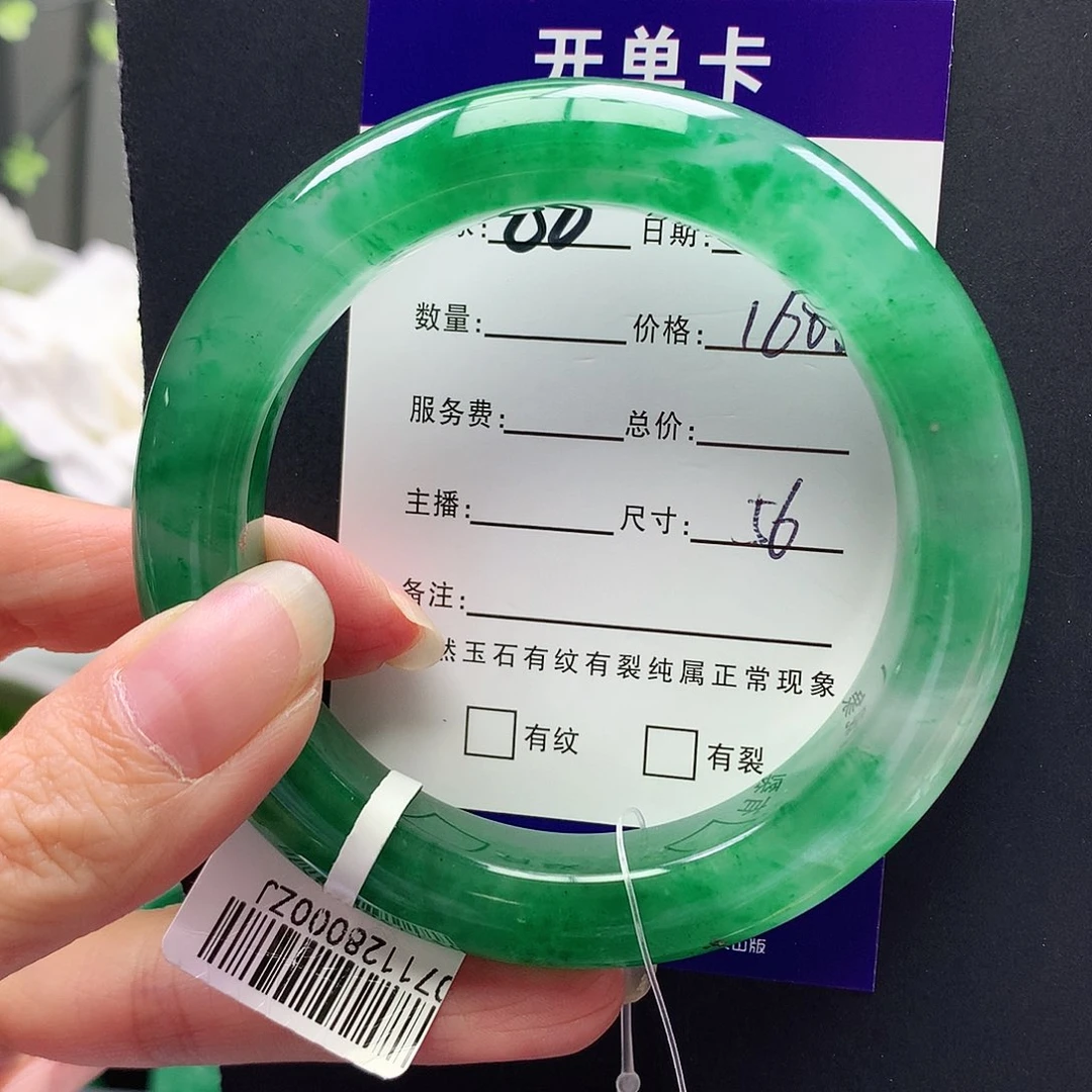 未镶嵌手镯石英质玉