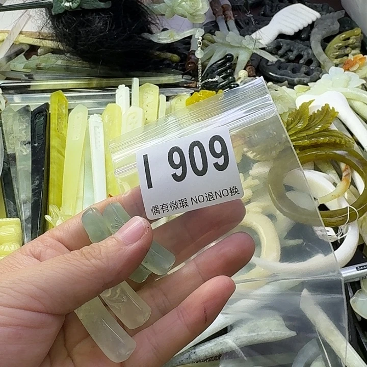 噫***蛇纹石玉合金发饰