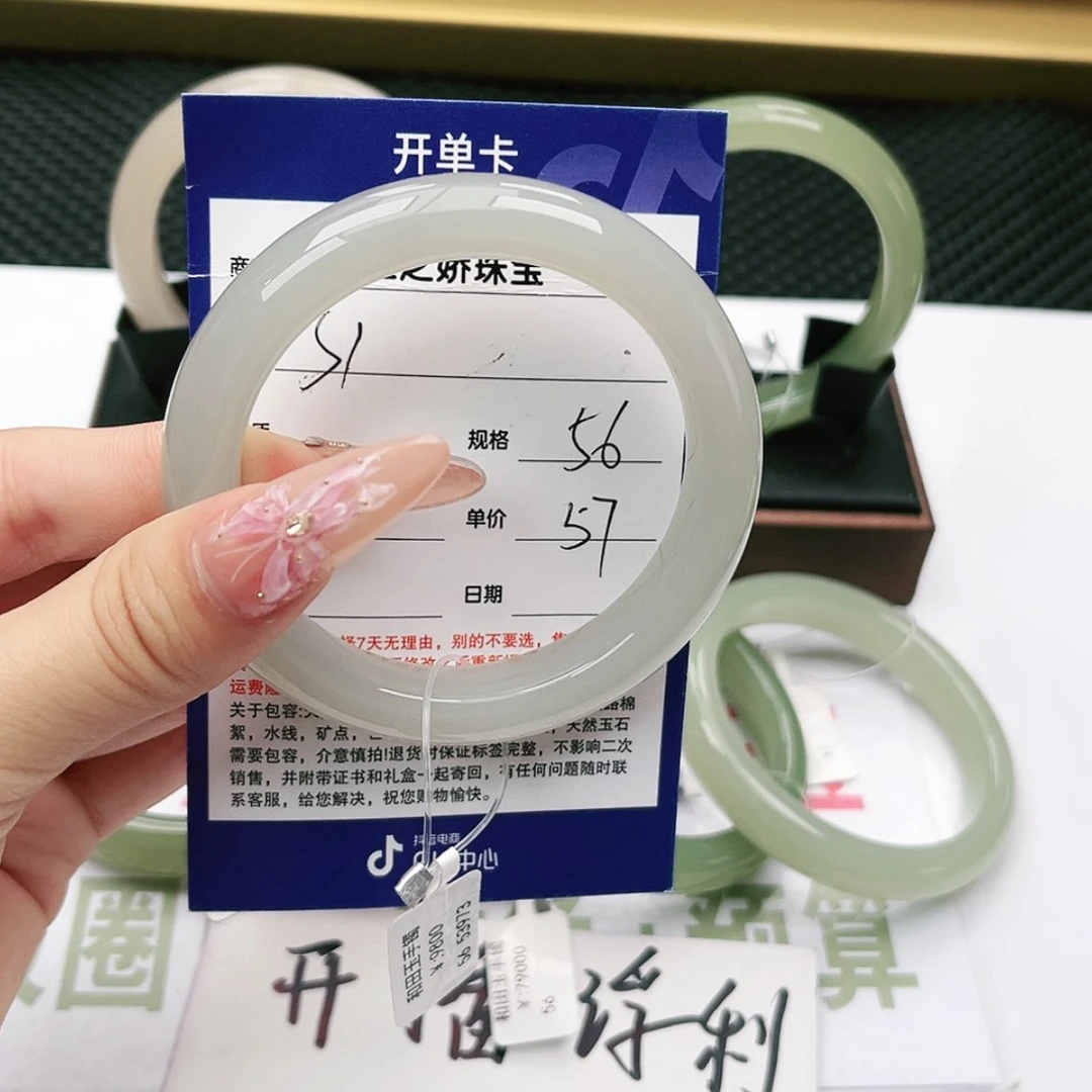 【闪购商品】和田玉手镯未镶嵌
