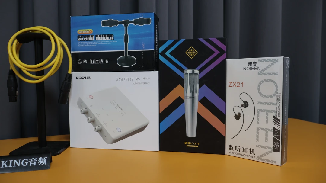 迷笛声卡套装 专业直播声卡套装