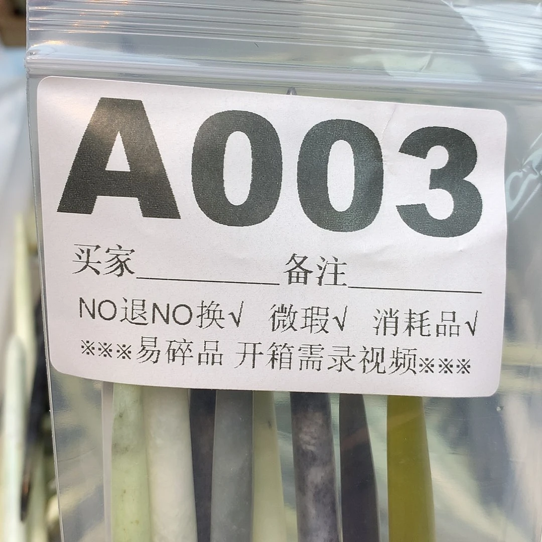合金蛇纹石玉发饰糖***猫