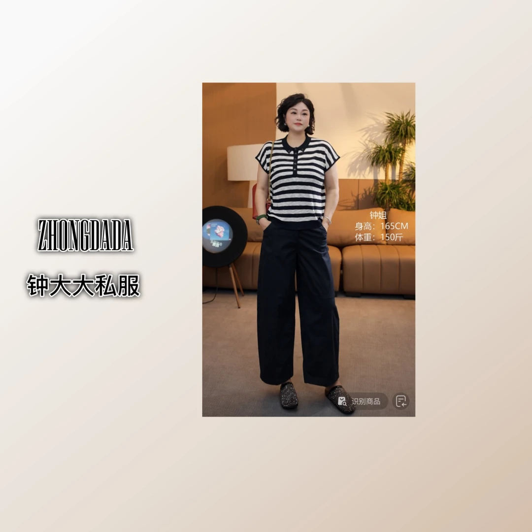 ZHONG大大【】休闲裤女夏季新款显瘦舒适薄款裤子50591